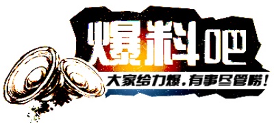 吃瓜群众在线爆料